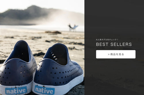 BEST SELLERS
