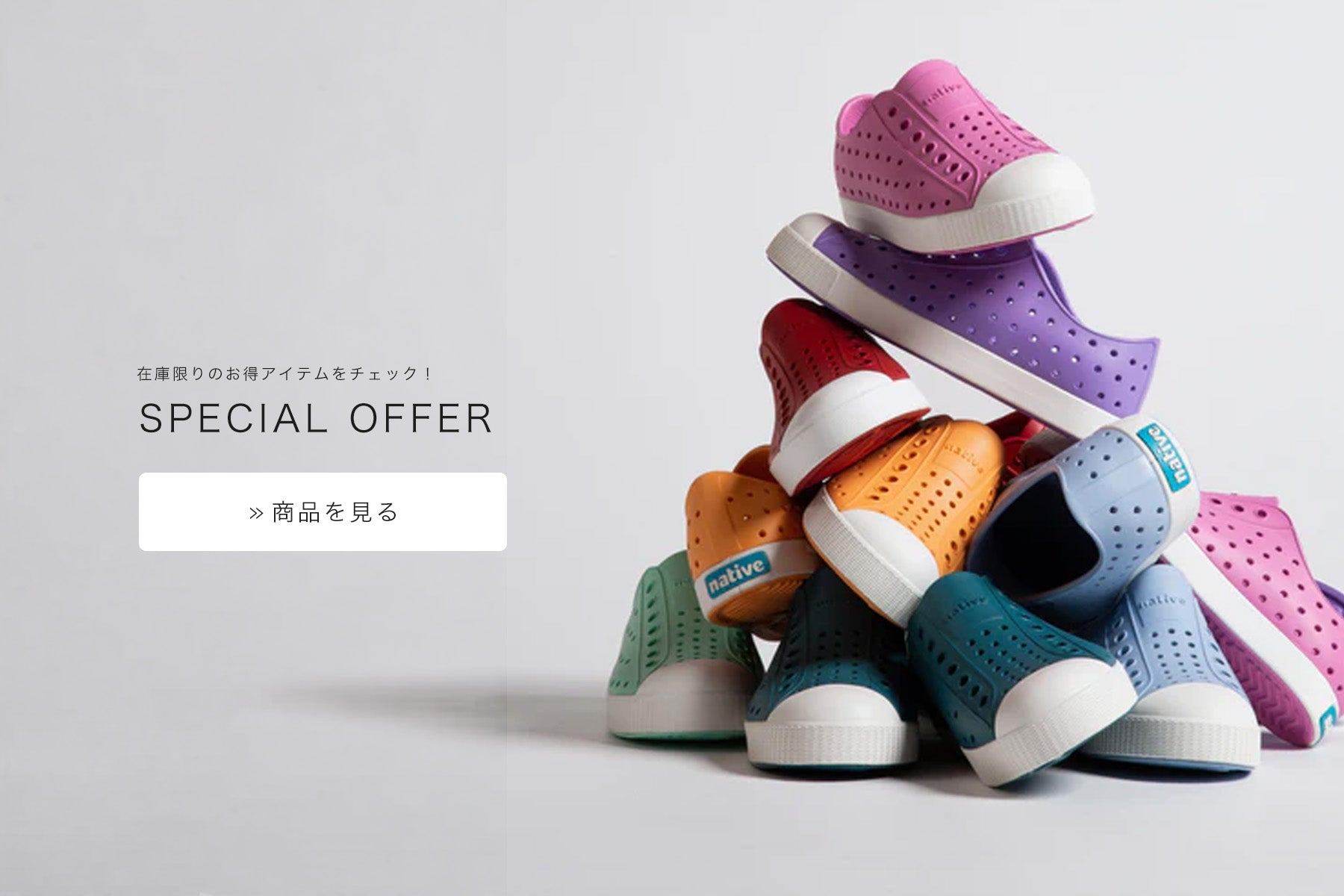 NativeShoes（ネイティブシューズ）